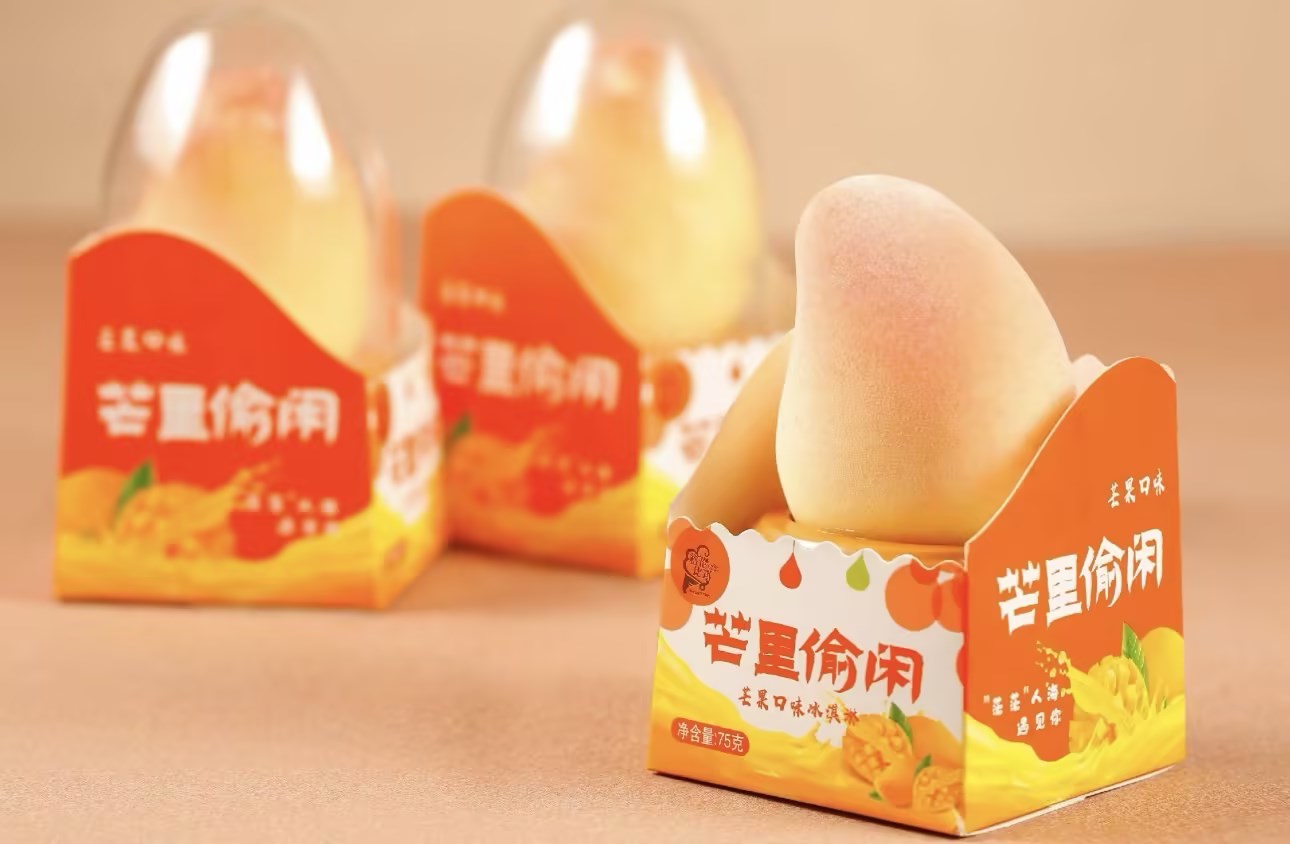 鞍山冰淇淋